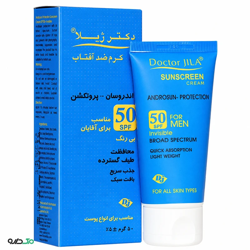 کرم ضد آفتاب آندروسان پروتکشن آقایان دکتر ژیلا
